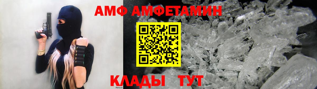 Губаха  АМФЕТАМИН  Вход с VPN  АМФЕТАМИН 97%  АМФ 