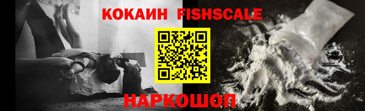 Cocaine Эквадор Губаха