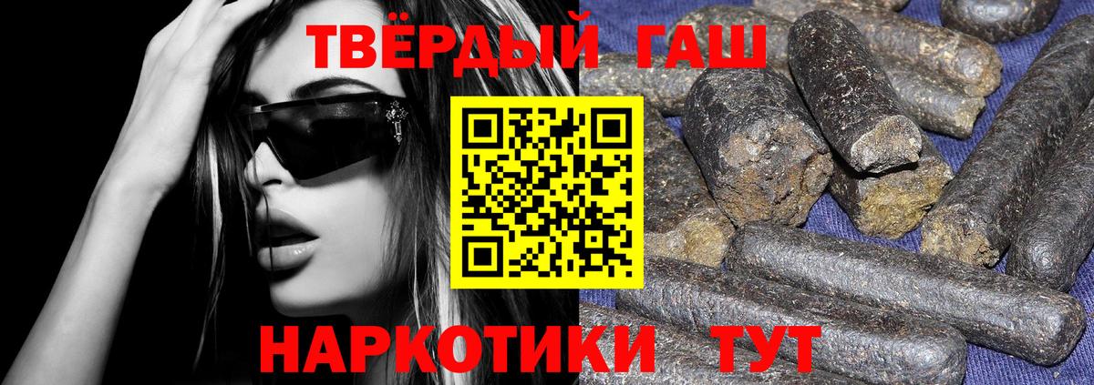 Мефедрон   ГАШ  Конопля  Губаха  Вход с VPN 
