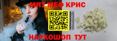 кокаин Нальчик