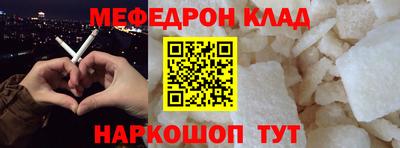 кокаин премиум Наро-Фоминск