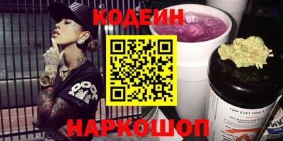 кокаин премиум Наро-Фоминск