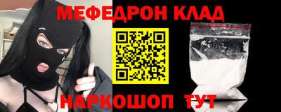 кокаин Нальчик