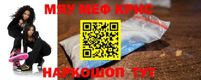 кокаин премиум Наро-Фоминск