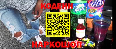 кокаин Нальчик