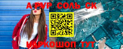 кокаин премиум Наро-Фоминск