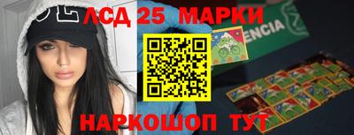 кокаин премиум Наро-Фоминск
