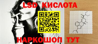 кокаин премиум Наро-Фоминск