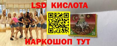 кокаин премиум Наро-Фоминск