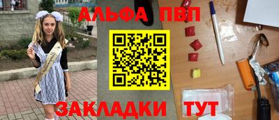 кокаин премиум Наро-Фоминск
