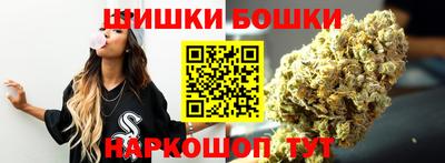 кокаин премиум Наро-Фоминск