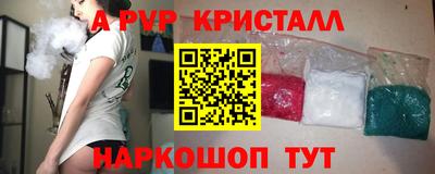 кокаин Нальчик