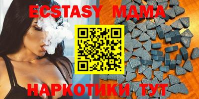 mdma Нарткала