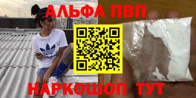 кокаин Нальчик