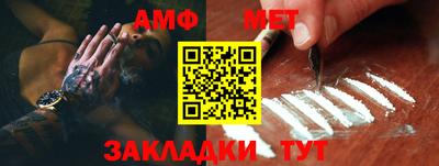 кокаин Нальчик