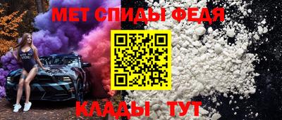 кокаин Нальчик