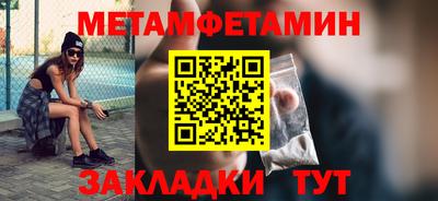 кокаин премиум Наро-Фоминск