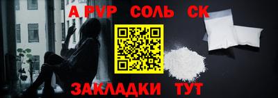 кокаин премиум Наро-Фоминск