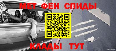 кокаин премиум Наро-Фоминск
