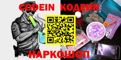 кокаин Нальчик