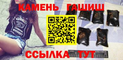 кокаин Нальчик