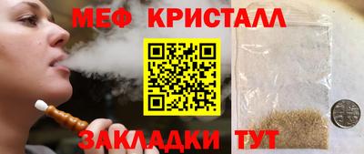 кокаин Нальчик