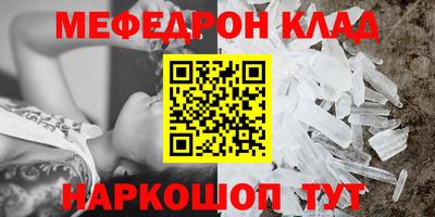 кокаин Нальчик