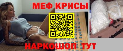 кокаин Нальчик
