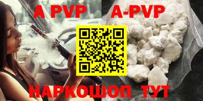 кокаин премиум Наро-Фоминск
