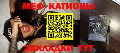 кокаин премиум Наро-Фоминск