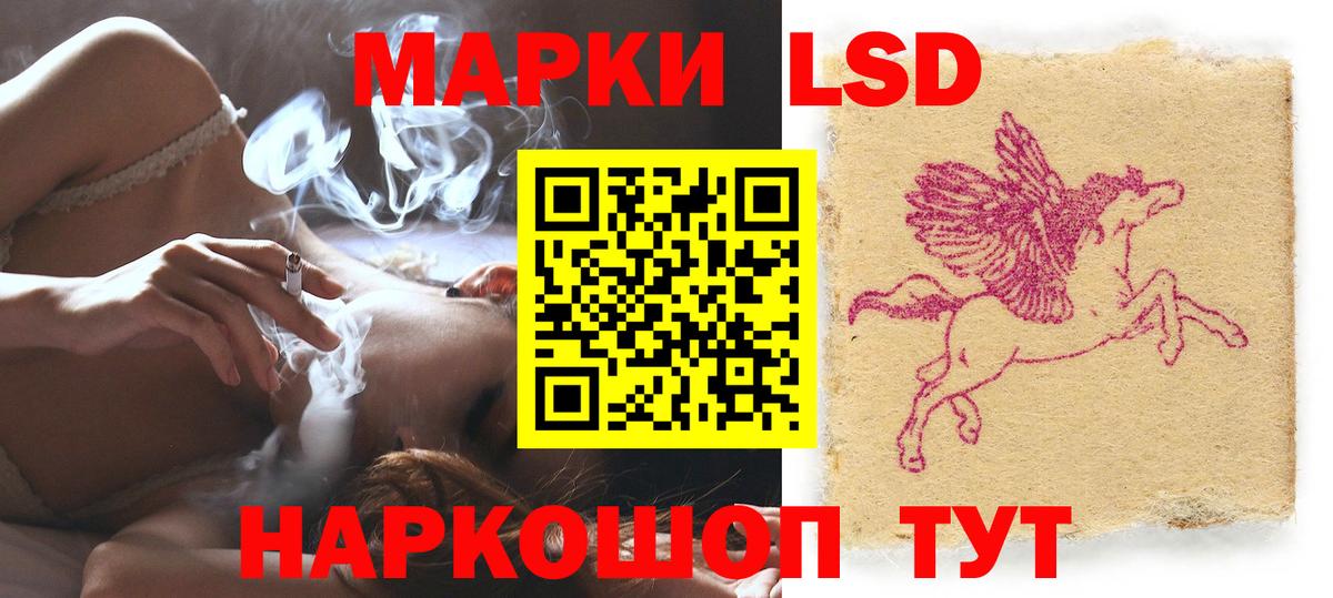 Лсд 25 экстази кислота Губаха