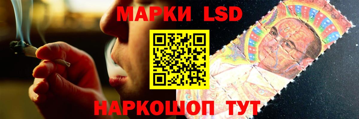 Лсд 25 экстази кислота  LSD-25 экстази ecstasy  Лсд 25 экстази  Вход с VPN  Губаха 