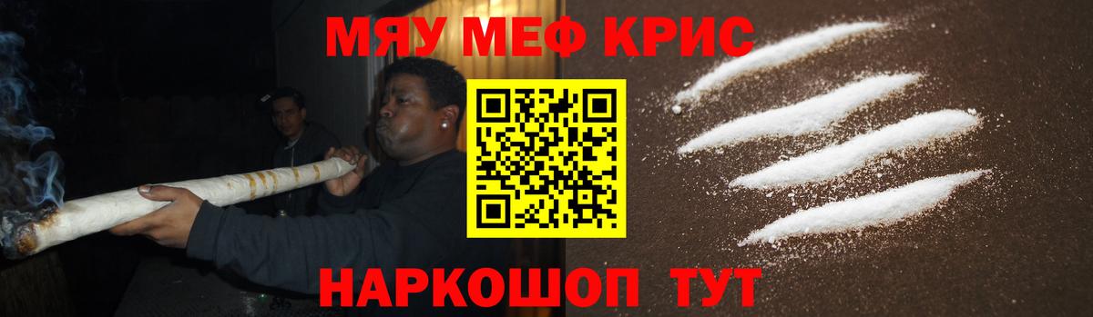 Меф VHQ  Вход с VPN  Губаха  МЯУ-МЯУ  Мефедрон  Меф 4 MMC 