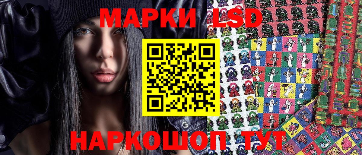 Губаха  Марки NBOMe  Вход с VPN  Марки 25I-NBOMe 1500мкг  Марки 25I-NBOMe 1500мкг 