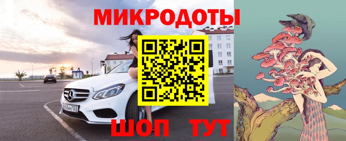 Галлюциногенные грибы мухоморы  Вход с VPN  Губаха  Псилоцибиновые грибы мицелий 