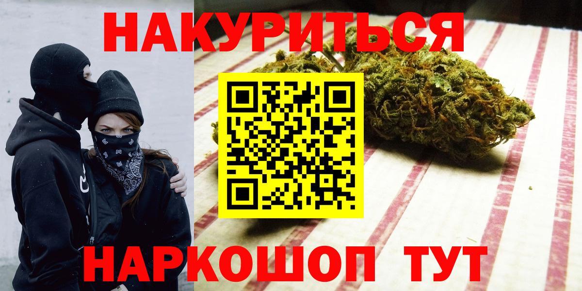 Бошки Шишки тримм Губаха
